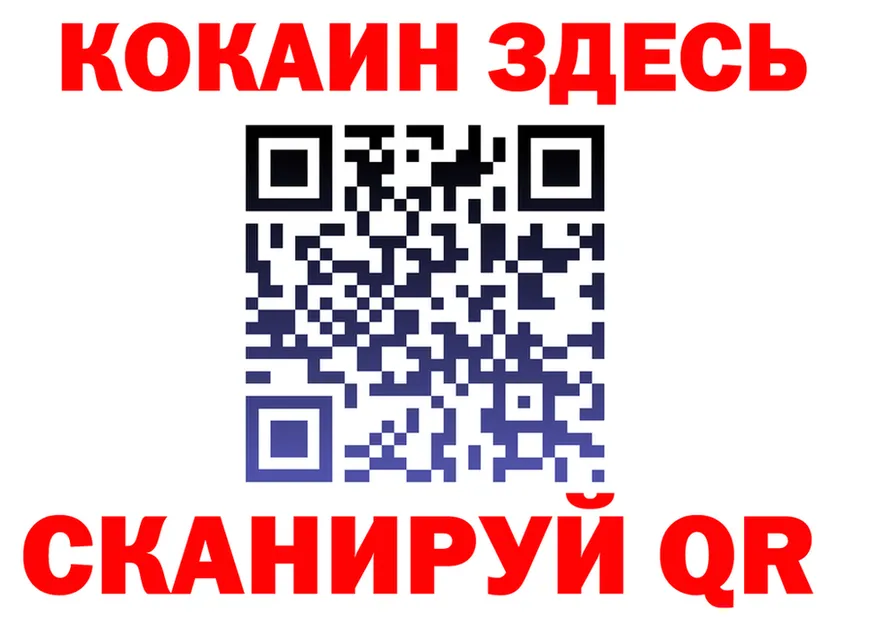 АМФ Розовый tor мориарти блэк спрут Лангепас