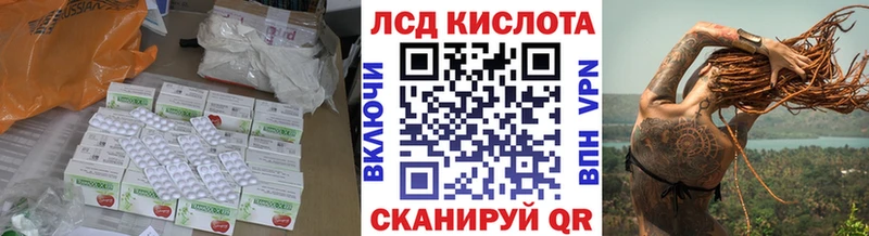что такое наркотик Лангепас omg зеркало ЛСД экстази ecstasy