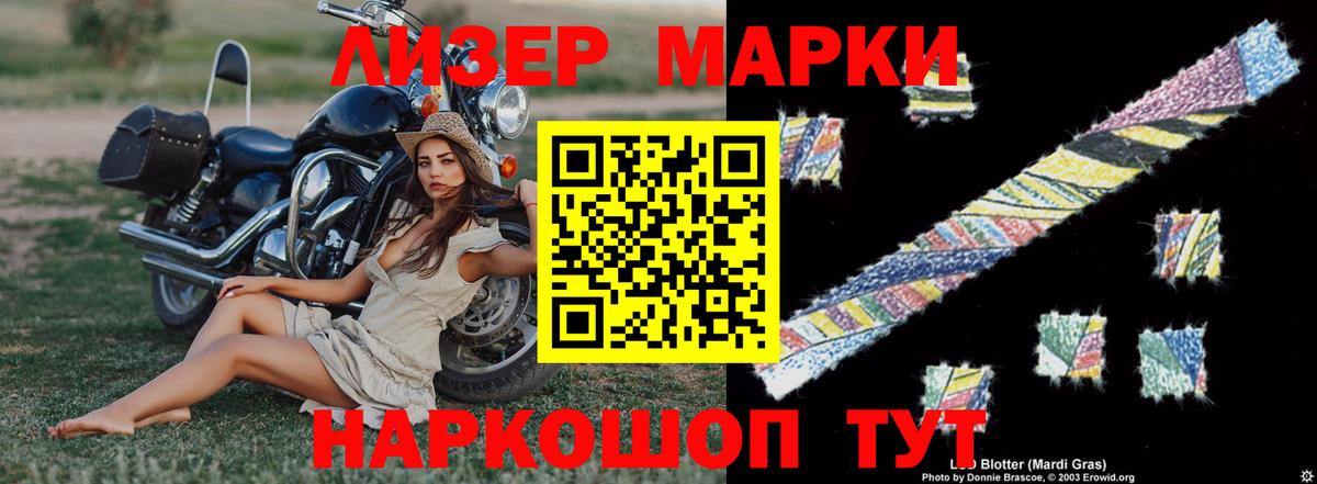 Лангепас  LSD-25 экстази  Вход с VPN  LSD-25 экстази кислота  LSD-25 экстази кислота 