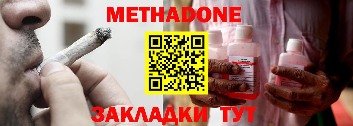 Лангепас  Меф МЯУ МЯУ  Вход с VPN  Cocaine  Alpha PVP СОЛЬ   МДМА  Мефедрон кристаллы  ГАШ  Экстази 