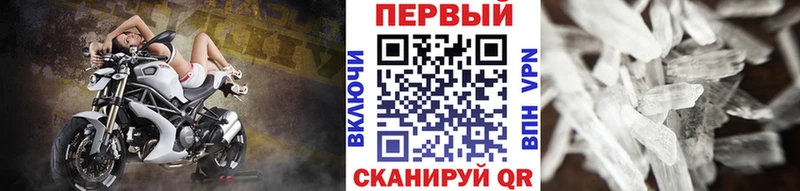 МЕТАМФЕТАМИН пудра наркотики Лангепас