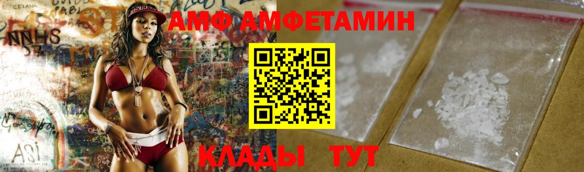 Первитин  Метамфетамин винт  Вход с VPN  Лангепас 