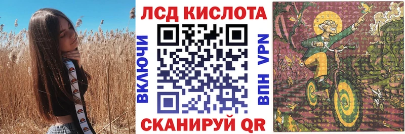 сайты даркнета как зайти  магазин  наркотиков  Лангепас  Наркотические марки 1500мкг 
