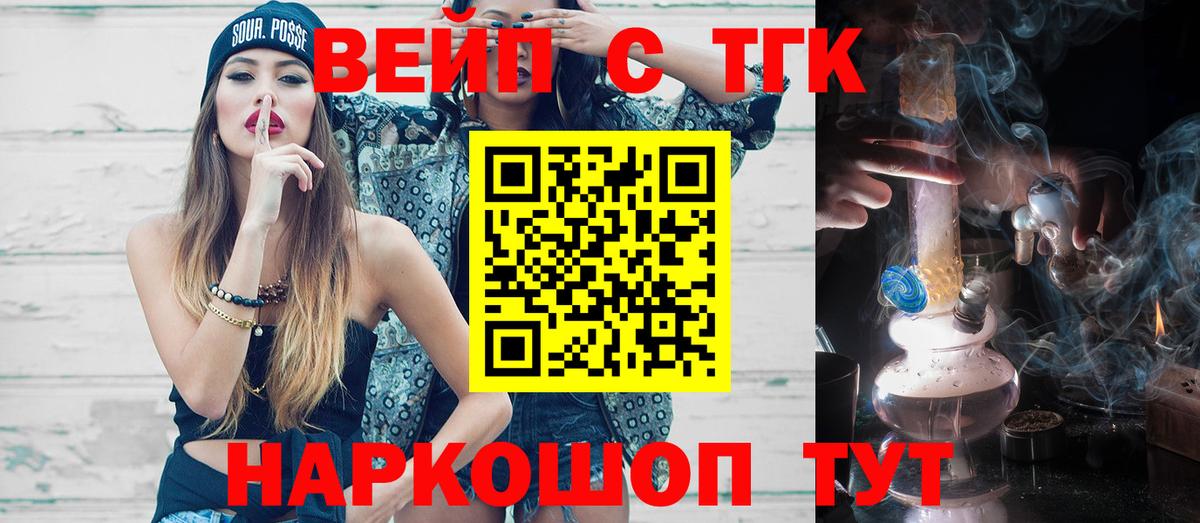 Лангепас  ТГК Wax  Вход с VPN 