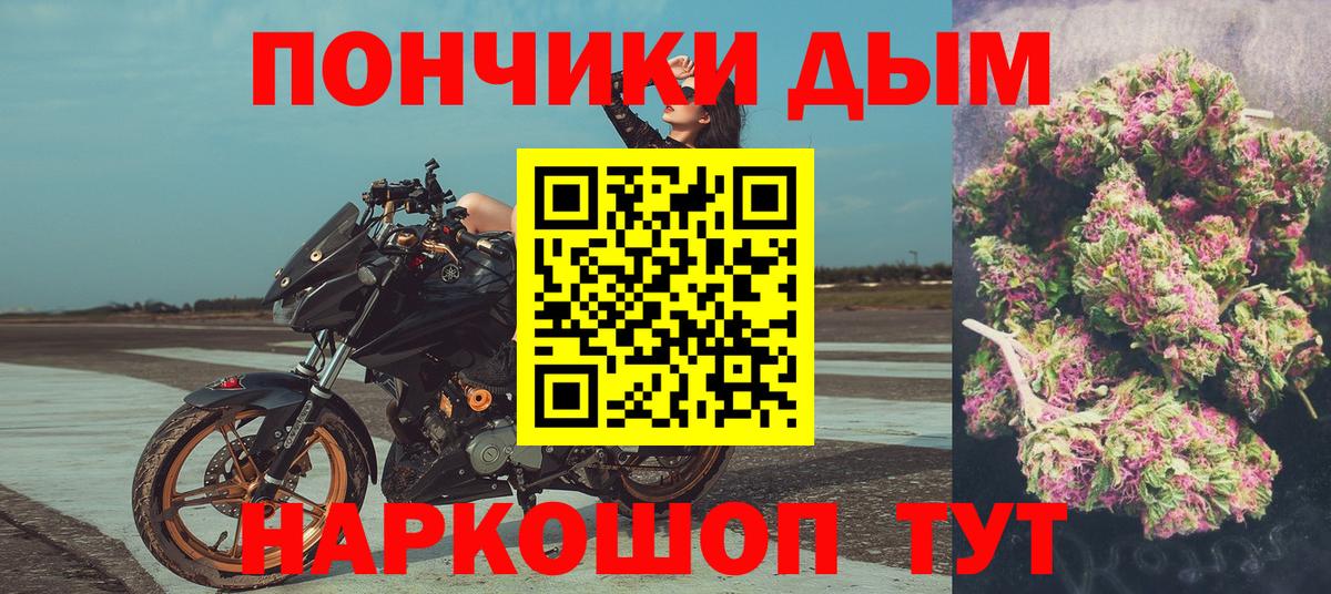 Каннабис гибрид Лангепас